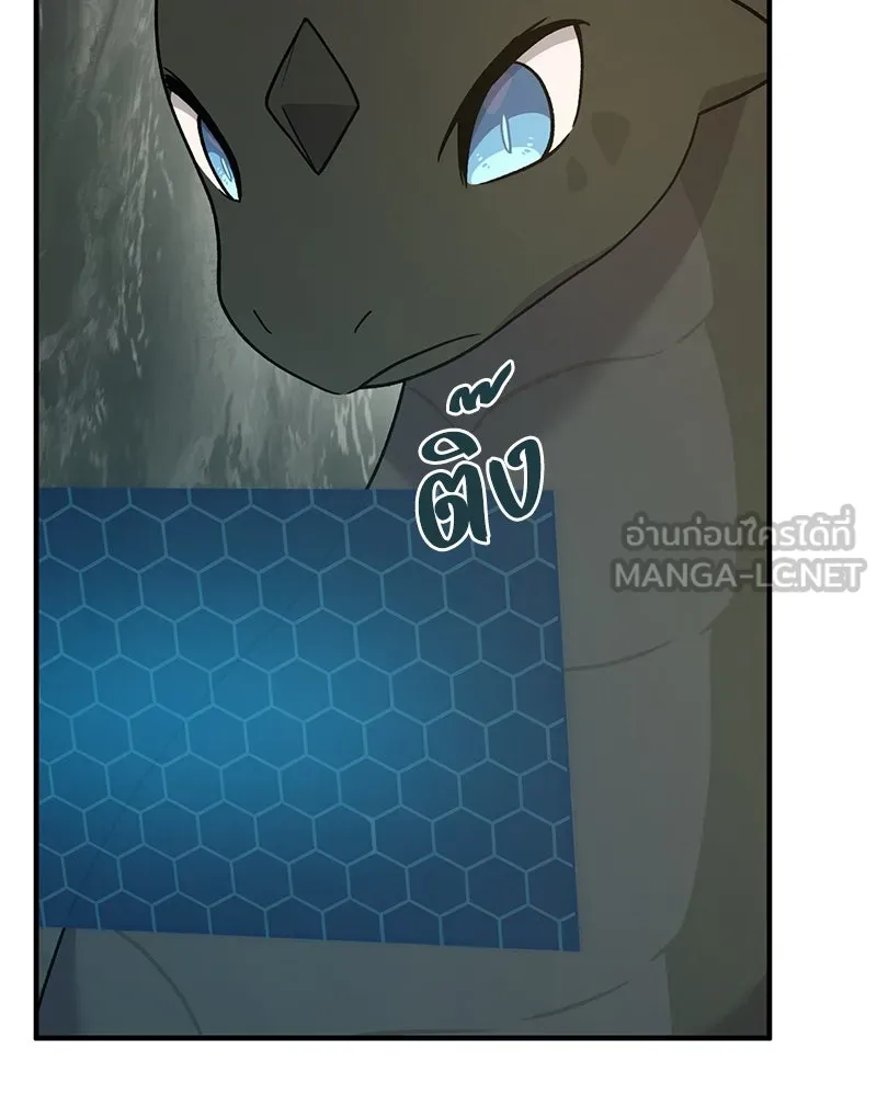 ปลูกผักพิชิตหอคอย ตอนที่ 34 รูปที่ 153