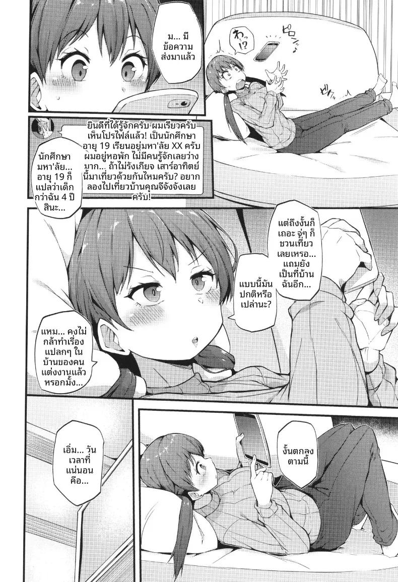 Doujin-Lc- อ่าน โดจิน มังฮวา เกาหลี ญี่ปุ่น จีน แปลไทย หาเพื่อนคลายเหงา[Makin] ตอนที่ 1 2 3 4 5 6 7 8 9 10 11 12 13 14 ฟรี ไม่มีโฆษณา อ่าน โดจิน Manhwa เกาหลี ญี่ปุ่น จีน เรามีครบ คัดมาให้เน้นๆ โดจิน 18+ รับประกันความฟินโดย  Doujin Lc