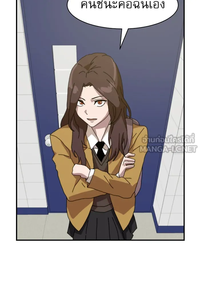 Double Click ตอนที่ 6 รูปที่ 24