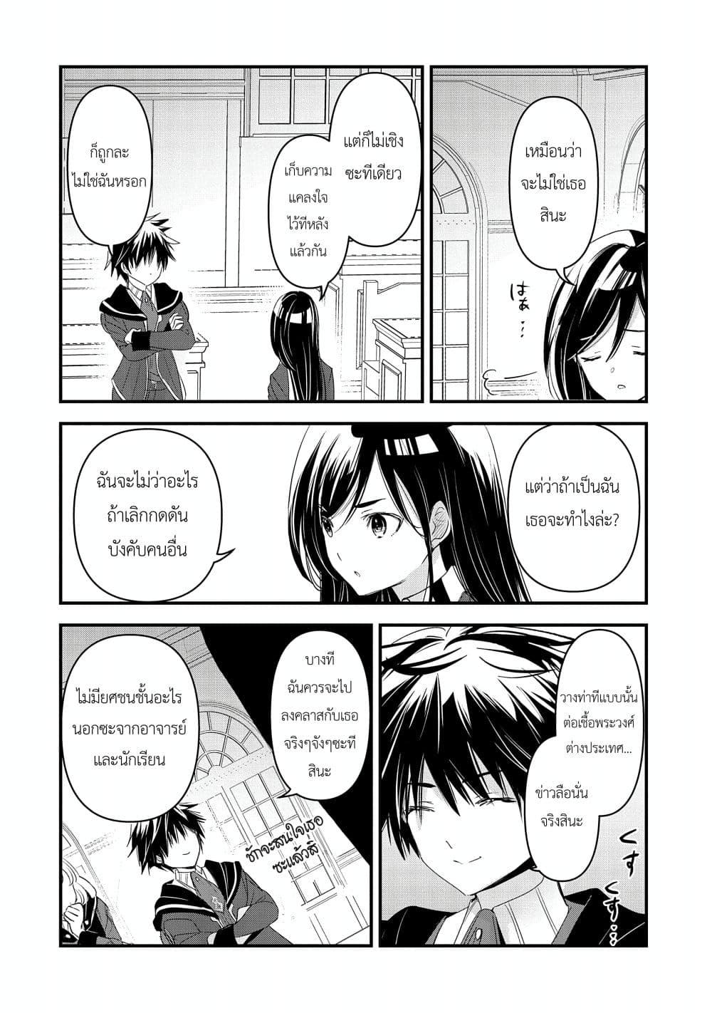 Manga-lc-com อ่านมังงะ อ่านการ์ตูน ออนไลน์ ฟรี I Was Transferred to Another World and Became a Teacher, but I’m Feared as a Witch Aoi-Sensei’s Academy Struggle Log ตอนที่ 1 2 3 4 5 6 7 8 9 10 11 12 13 14 ฟรี ไม่มีโฆษณา Manga-lc - อ่าน มังงะ อ่าน การ์ตูน ออนไลน์ อ่านมังงะ ฟรี