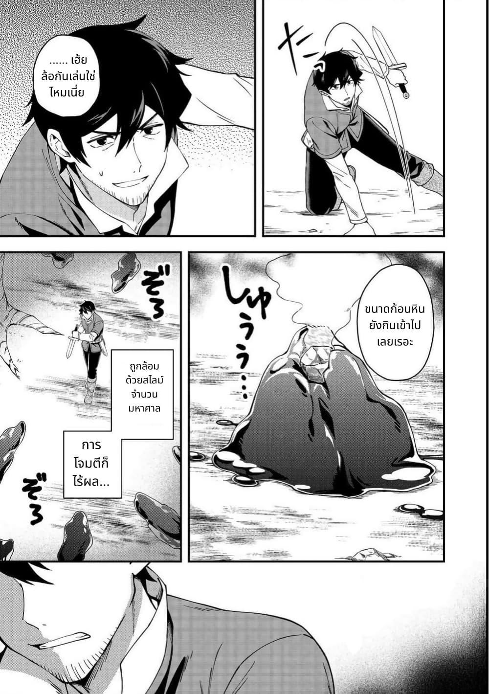 Manga-lc-com อ่านมังงะ อ่านการ์ตูน ออนไลน์ ฟรี Hirotta Dorei-tachi ga Tabidatte Haya Juunen, Nazeka Ore ga Densetsu ni Natteita @COMIC ตอนที่ 1 2 3 4 5 6 7 8 9 10 11 12 13 14 ฟรี ไม่มีโฆษณา Manga-lc - อ่าน มังงะ อ่าน การ์ตูน ออนไลน์ อ่านมังงะ ฟรี