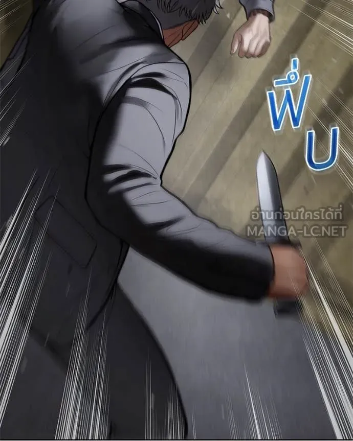 Baek XX ตอนที่ 130 รูปที่ 155