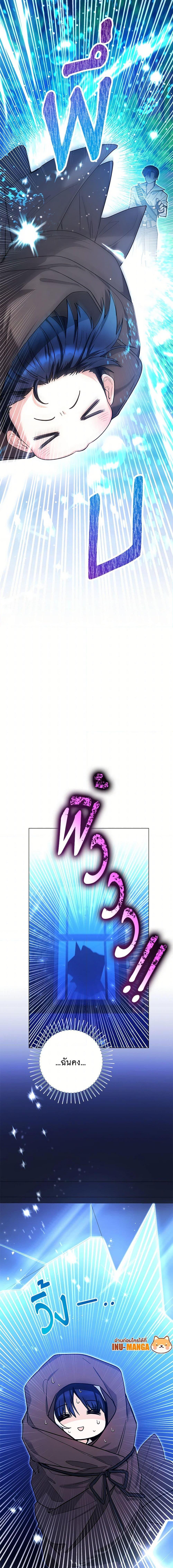 Manga-lc-com อ่านมังงะ อ่านการ์ตูน ออนไลน์ ฟรี Black Killer Whale Baby ตอนที่ 1 2 3 4 5 6 7 8 9 10 11 12 13 14 ฟรี ไม่มีโฆษณา Manga-lc - อ่าน มังงะ อ่าน การ์ตูน ออนไลน์ อ่านมังงะ ฟรี