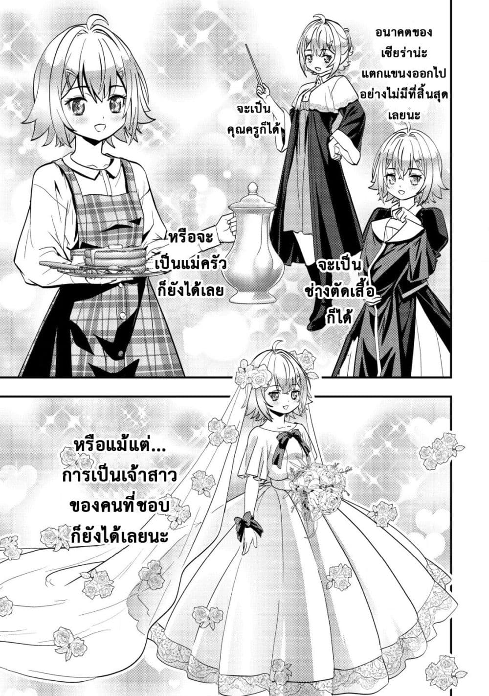 Manga-lc-com อ่านมังงะ อ่านการ์ตูน ออนไลน์ ฟรี Ikusei Jouzu na Boukensha, Youjo wo Hiroi, Second Life wo Ik ตอนที่ 1 2 3 4 5 6 7 8 9 10 11 12 13 14 ฟรี ไม่มีโฆษณา Manga-lc - อ่าน มังงะ อ่าน การ์ตูน ออนไลน์ อ่านมังงะ ฟรี