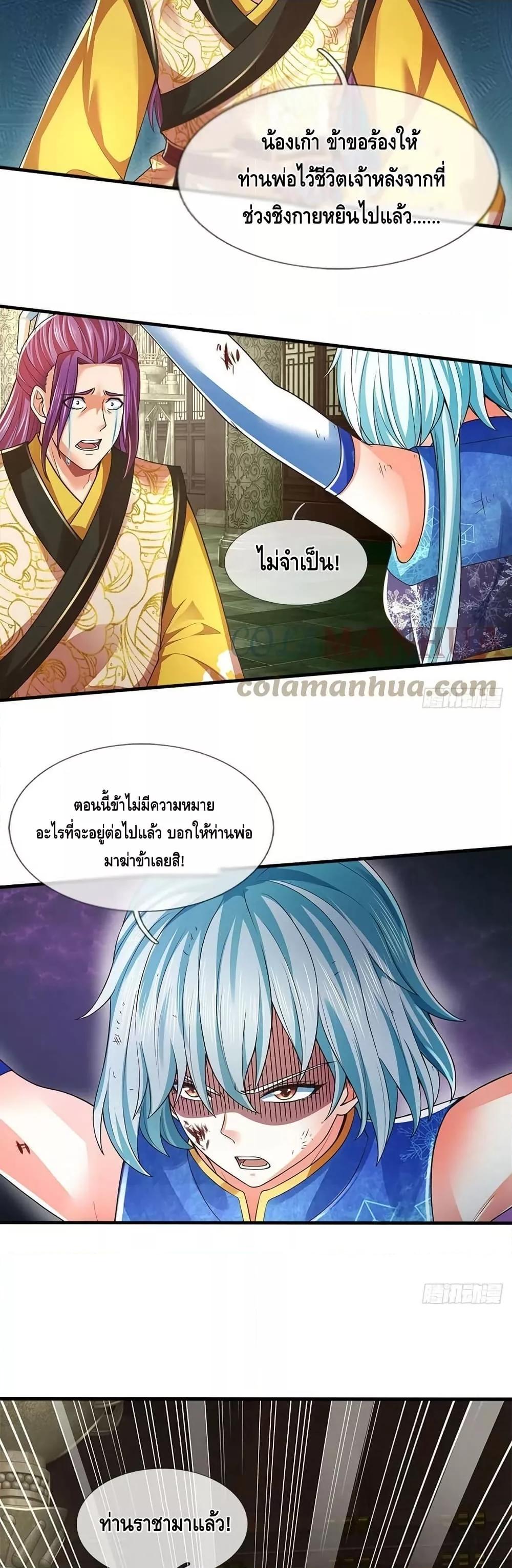 Manga-lc-com อ่านมังงะ อ่านการ์ตูน ออนไลน์ ฟรี OpeningtoSupr ตอนที่ 1 2 3 4 5 6 7 8 9 10 11 12 13 14 ฟรี ไม่มีโฆษณา Manga-lc - อ่าน มังงะ อ่าน การ์ตูน ออนไลน์ อ่านมังงะ ฟรี