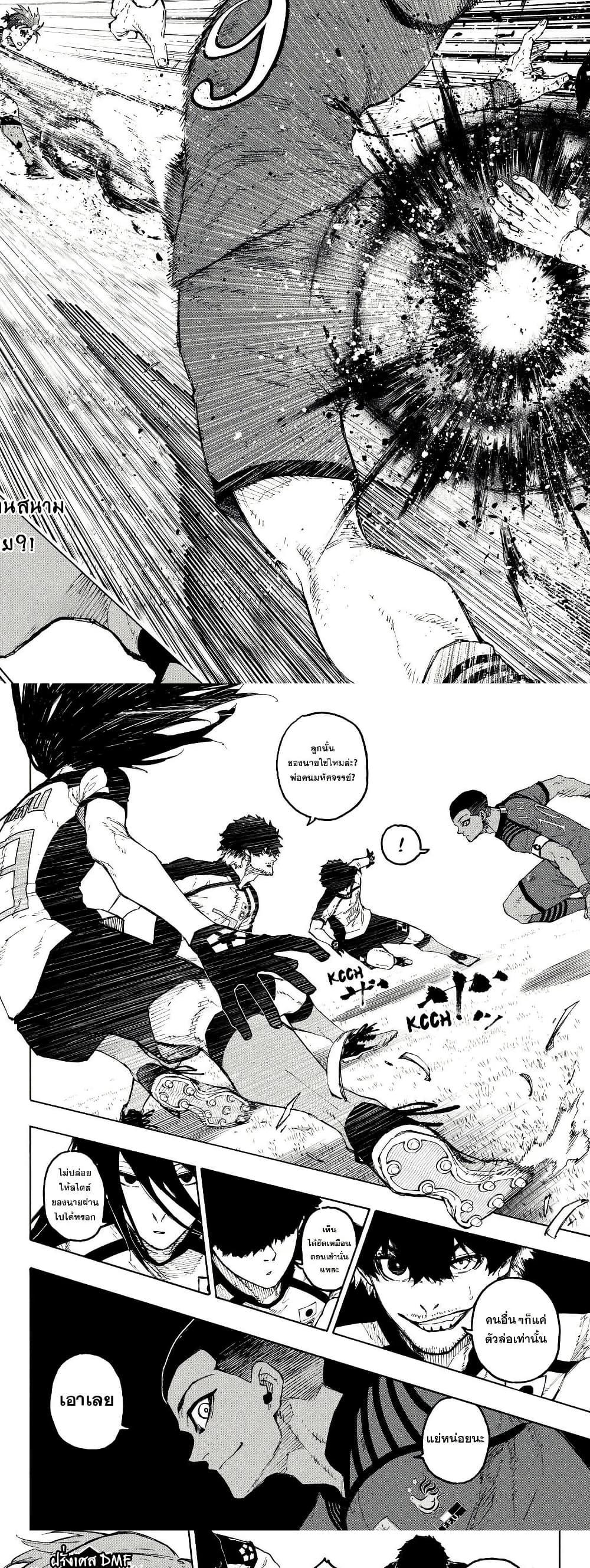 Manga-lc-com อ่านมังงะ อ่านการ์ตูน ออนไลน์ ฟรี Blue Lock ตอนที่ 1 2 3 4 5 6 7 8 9 10 11 12 13 14 ฟรี ไม่มีโฆษณา Manga-lc - อ่าน มังงะ อ่าน การ์ตูน ออนไลน์ อ่านมังงะ ฟรี