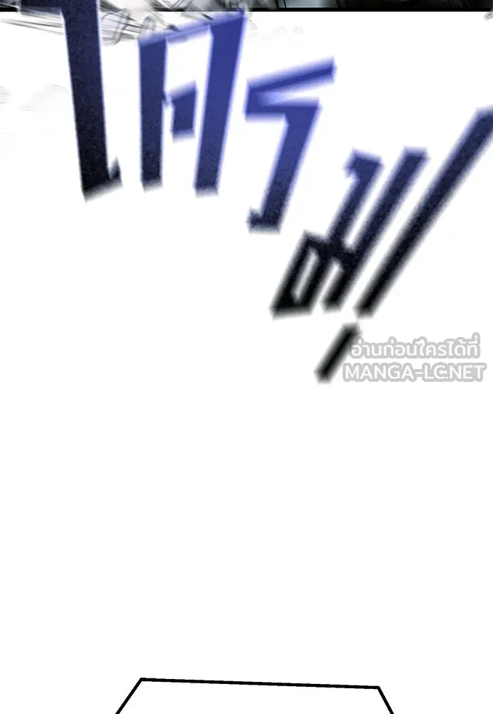 ราชาลานประลอง ตอนที่ 69 รูปที่ 132