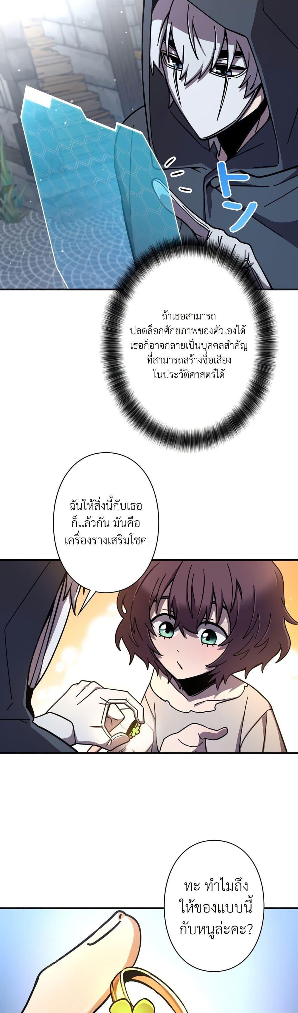 Manga-lc-com อ่านมังงะ อ่านการ์ตูน ออนไลน์ ฟรี I’m a Hero, but the Heroines are Trying to Kill Me ตอนที่ 1 2 3 4 5 6 7 8 9 10 11 12 13 14 ฟรี ไม่มีโฆษณา Manga-lc - อ่าน มังงะ อ่าน การ์ตูน ออนไลน์ อ่านมังงะ ฟรี