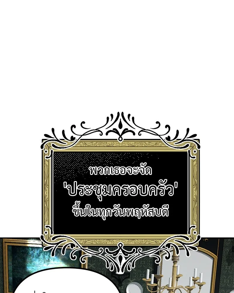 สี่สาวชาวกี ตอนที่ 1 กีเจนนี รูปที่ 5