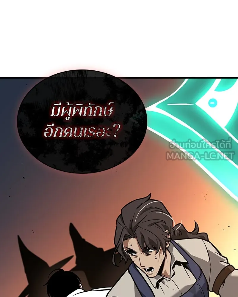 Omniscient Reader อ่านชะตาวันสิ้นโลก ตอนที่ 38 นักปฏิวัติตัวปลอม (4) รูปที่ 111