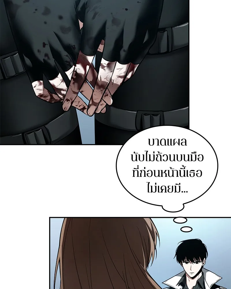 Omniscient Reader อ่านชะตาวันสิ้นโลก ตอนที่ 19 เอกลักษณ์ (3) รูปที่ 98