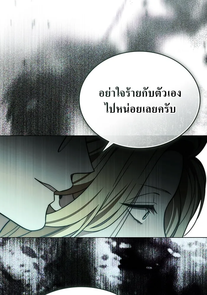 กู้ชีวิตลิขิตท่านเอิร์ล ตอนที่ 19 รูปที่ 46
