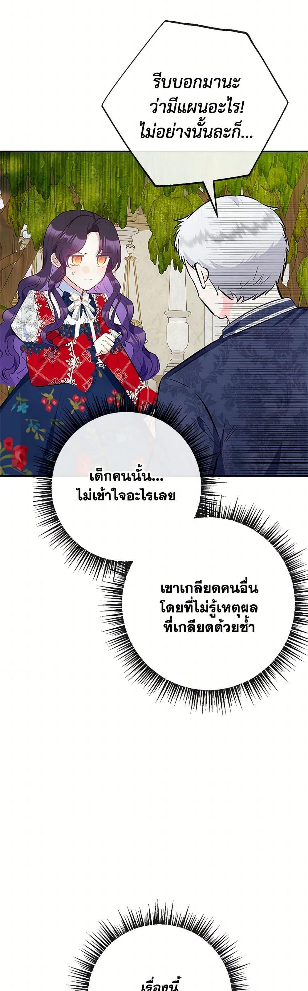 Manga-lc-com อ่านมังงะ อ่านการ์ตูน ออนไลน์ ฟรี I Am A Daughter Loved By The Devil ตอนที่ 1 2 3 4 5 6 7 8 9 10 11 12 13 14 ฟรี ไม่มีโฆษณา Manga-lc - อ่าน มังงะ อ่าน การ์ตูน ออนไลน์ อ่านมังงะ ฟรี