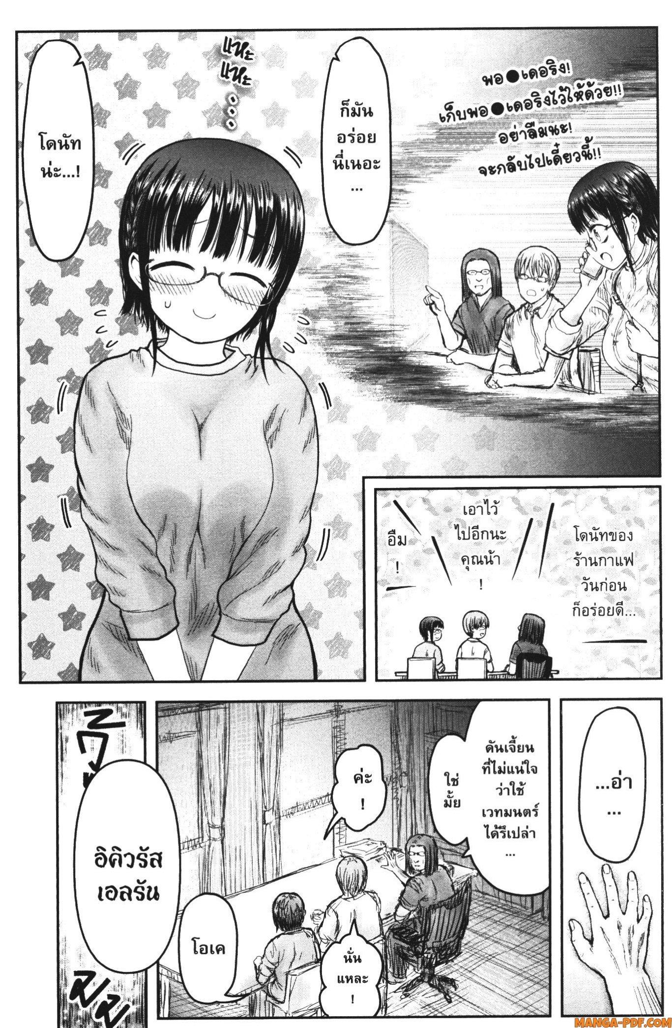 Manga-lc-com อ่านมังงะ อ่านการ์ตูน ออนไลน์ ฟรี Isekai Ojisan ตอนที่ 1 2 3 4 5 6 7 8 9 10 11 12 13 14 ฟรี ไม่มีโฆษณา Manga-lc - อ่าน มังงะ อ่าน การ์ตูน ออนไลน์ อ่านมังงะ ฟรี