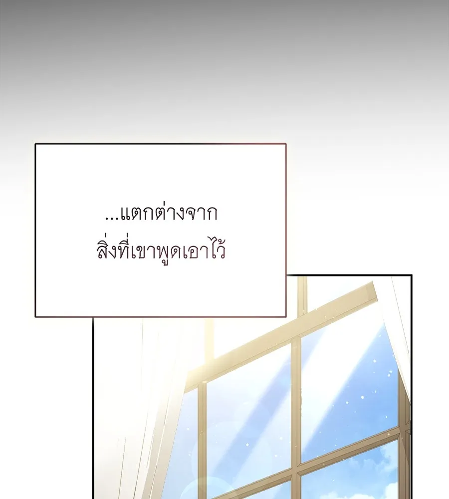 สัญญารักฉบับสุดท้าย ตอนที่ 6 รูปที่ 34