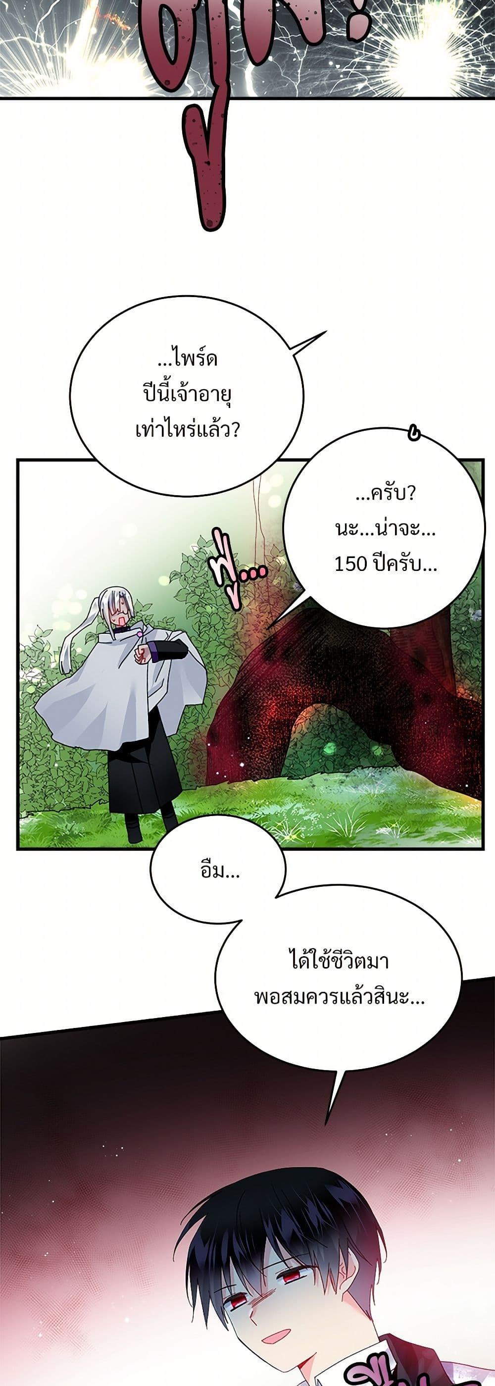Manga-lc-com อ่านมังงะ อ่านการ์ตูน ออนไลน์ ฟรี The Lady’s Butler ตอนที่ 1 2 3 4 5 6 7 8 9 10 11 12 13 14 ฟรี ไม่มีโฆษณา Manga-lc - อ่าน มังงะ อ่าน การ์ตูน ออนไลน์ อ่านมังงะ ฟรี