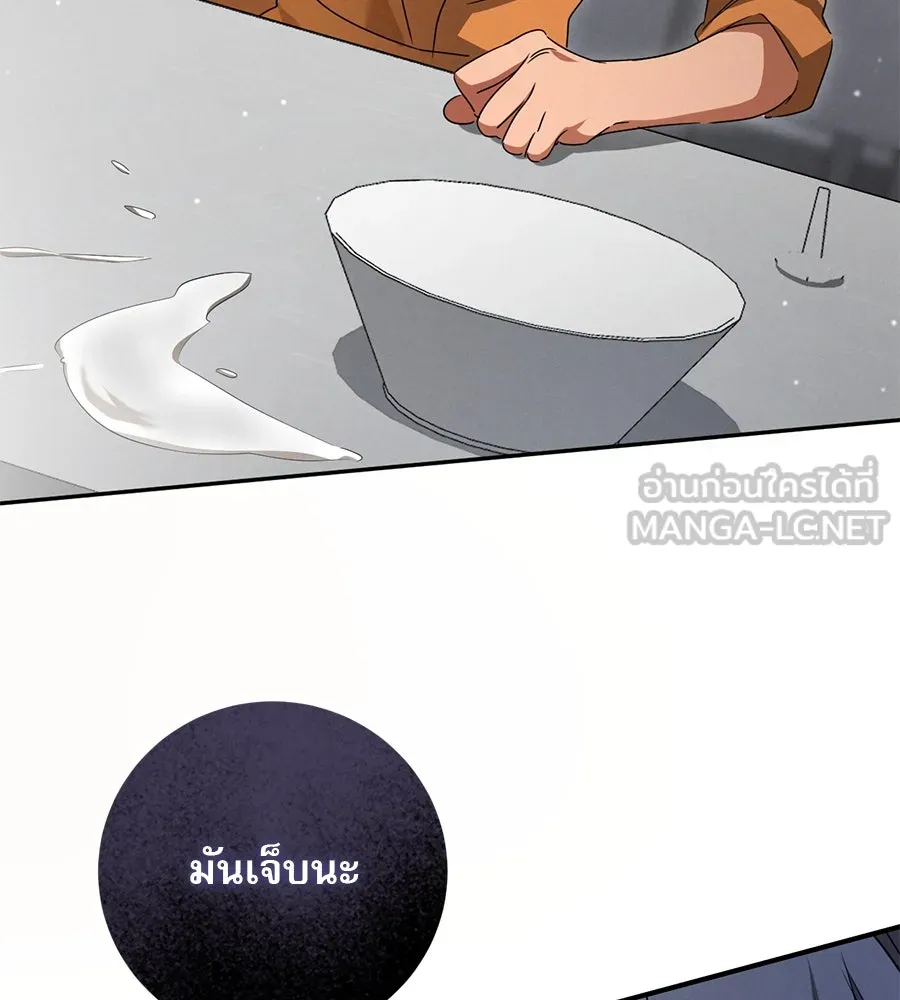 เรือนจำรัก ตอนที่ 17 รูปที่ 135