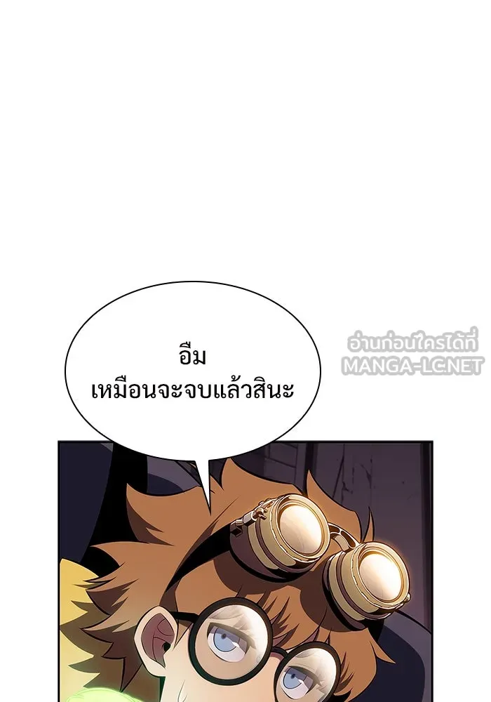 ผู้เล่นหน้าใหม่เลเวลแมกซ์ ตอนที่ 160 อาธารัคเซียจักรพรรดินีแห่งเลื รูปที่ 126