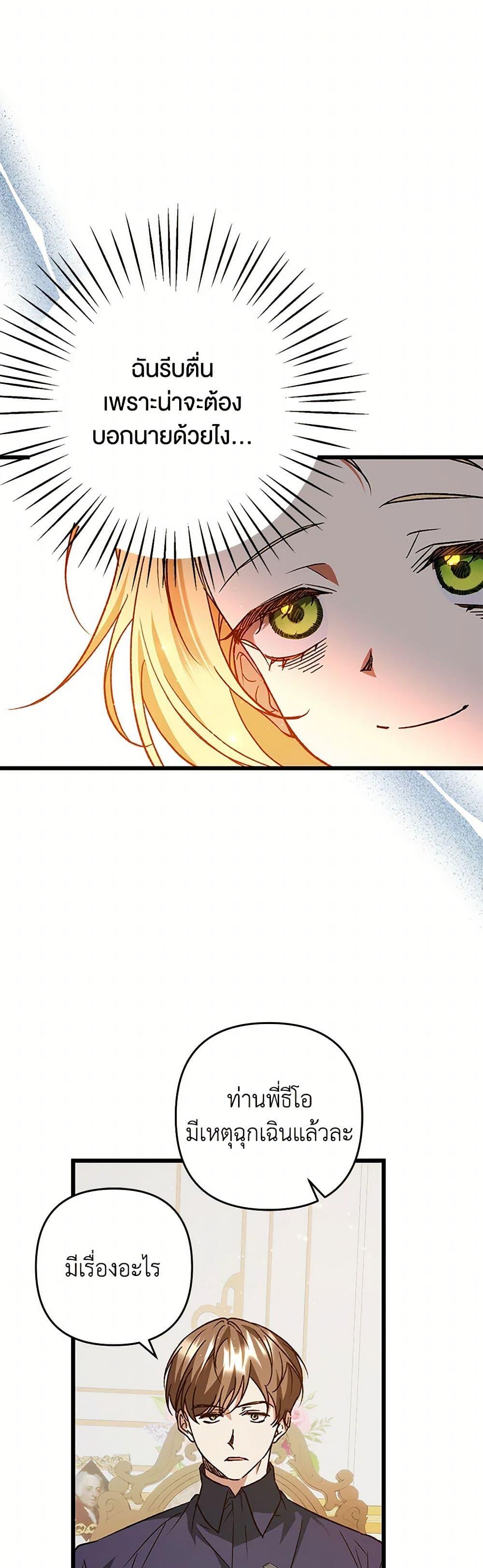 Manga-lc-com อ่านมังงะ อ่านการ์ตูน ออนไลน์ ฟรี The Male Lead Proposed to Me ตอนที่ 1 2 3 4 5 6 7 8 9 10 11 12 13 14 ฟรี ไม่มีโฆษณา Manga-lc - อ่าน มังงะ อ่าน การ์ตูน ออนไลน์ อ่านมังงะ ฟรี