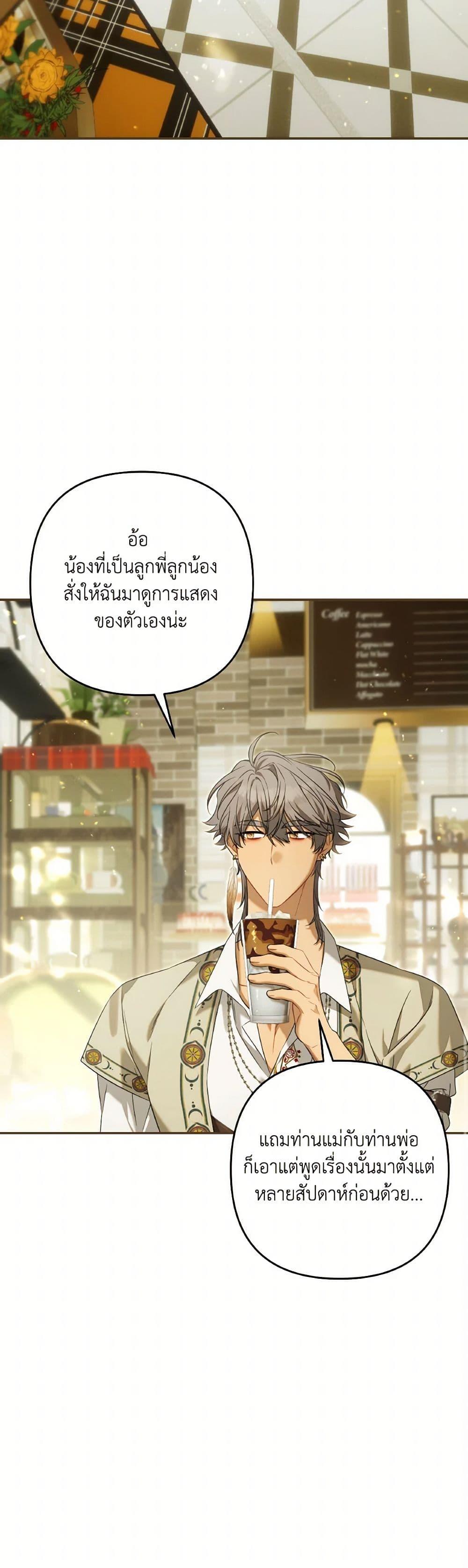 Manga-lc-com อ่านมังงะ อ่านการ์ตูน ออนไลน์ ฟรี Time To Dedicate Your Death ตอนที่ 1 2 3 4 5 6 7 8 9 10 11 12 13 14 ฟรี ไม่มีโฆษณา Manga-lc - อ่าน มังงะ อ่าน การ์ตูน ออนไลน์ อ่านมังงะ ฟรี