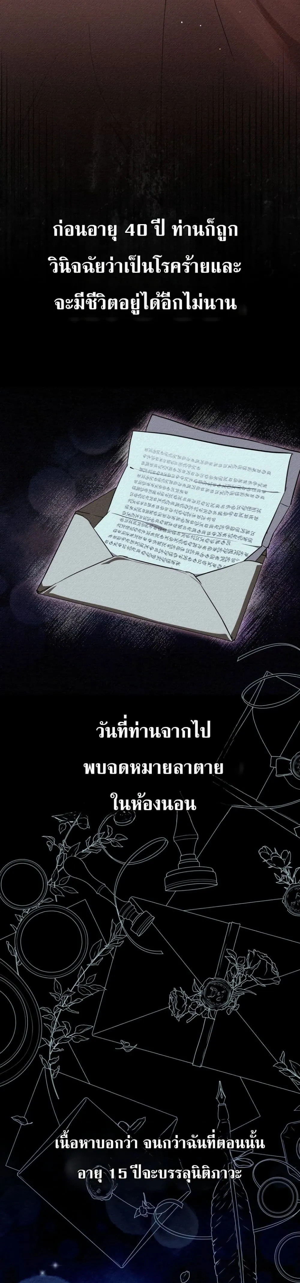 Manga-lc-com อ่านมังงะ อ่านการ์ตูน ออนไลน์ ฟรี Secretly Strong and Searching for My Daddy ตอนที่ 1 2 3 4 5 6 7 8 9 10 11 12 13 14 ฟรี ไม่มีโฆษณา Manga-lc - อ่าน มังงะ อ่าน การ์ตูน ออนไลน์ อ่านมังงะ ฟรี