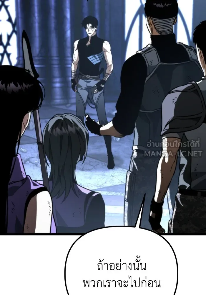 การแข่งขันของผู้เกิดใหม่ ตอนที่ 36 รูปที่ 51