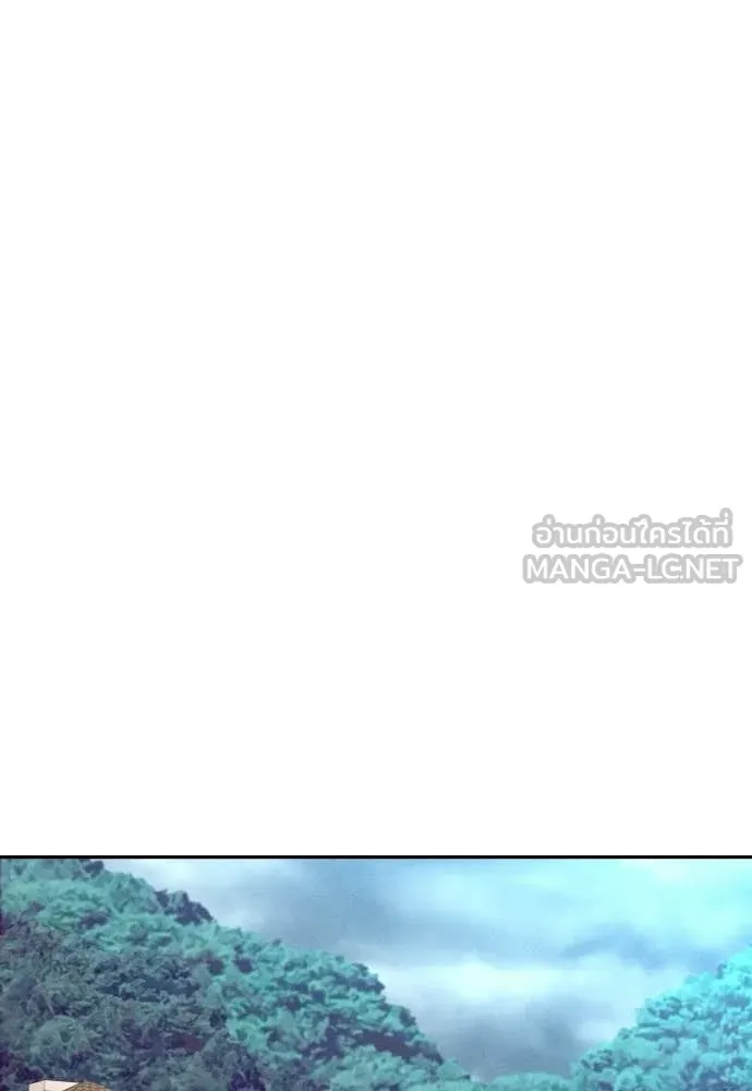 หลานอัจฉริยะ ตอนที่ 71 รูปที่ 82