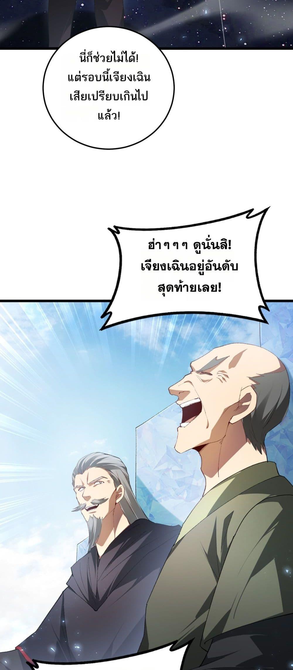 Manga-lc-com อ่านมังงะ อ่านการ์ตูน ออนไลน์ ฟรี SupremeZergLo ตอนที่ 1 2 3 4 5 6 7 8 9 10 11 12 13 14 ฟรี ไม่มีโฆษณา Manga-lc - อ่าน มังงะ อ่าน การ์ตูน ออนไลน์ อ่านมังงะ ฟรี