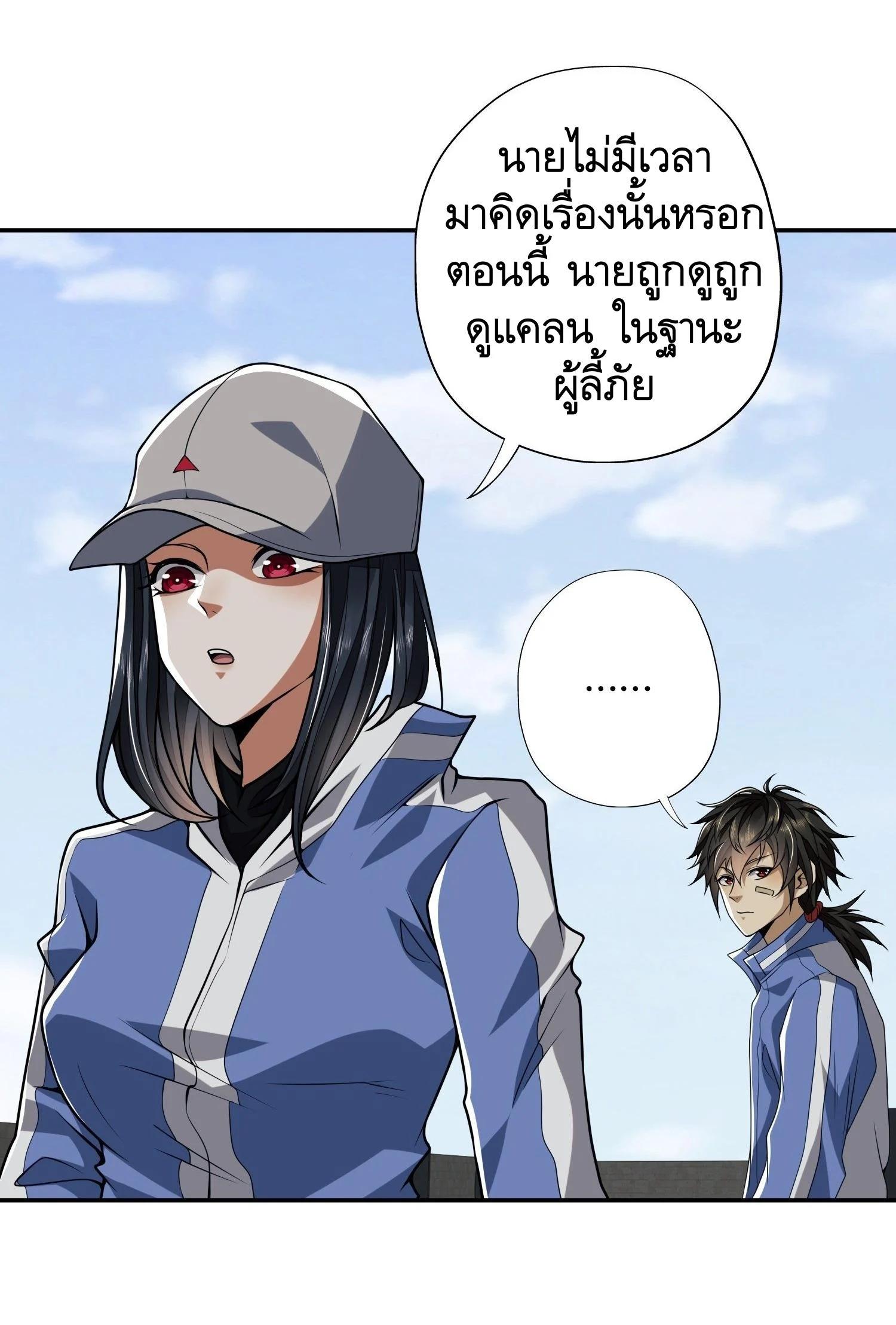 Manga-lc-com อ่านมังงะ อ่านการ์ตูน ออนไลน์ ฟรี The First Order ตอนที่ 1 2 3 4 5 6 7 8 9 10 11 12 13 14 ฟรี ไม่มีโฆษณา Manga-lc - อ่าน มังงะ อ่าน การ์ตูน ออนไลน์ อ่านมังงะ ฟรี