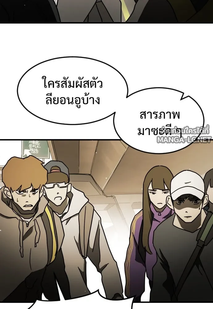 Manga-lc-com อ่านมังงะ อ่านการ์ตูน ออนไลน์ ฟรี วันดีคืนดี โซลก็ ตอนที่ 1 2 3 4 5 6 7 8 9 10 11 12 13 14 ฟรี ไม่มีโฆษณา Manga-lc - อ่าน มังงะ อ่าน การ์ตูน ออนไลน์ อ่านมังงะ ฟรี