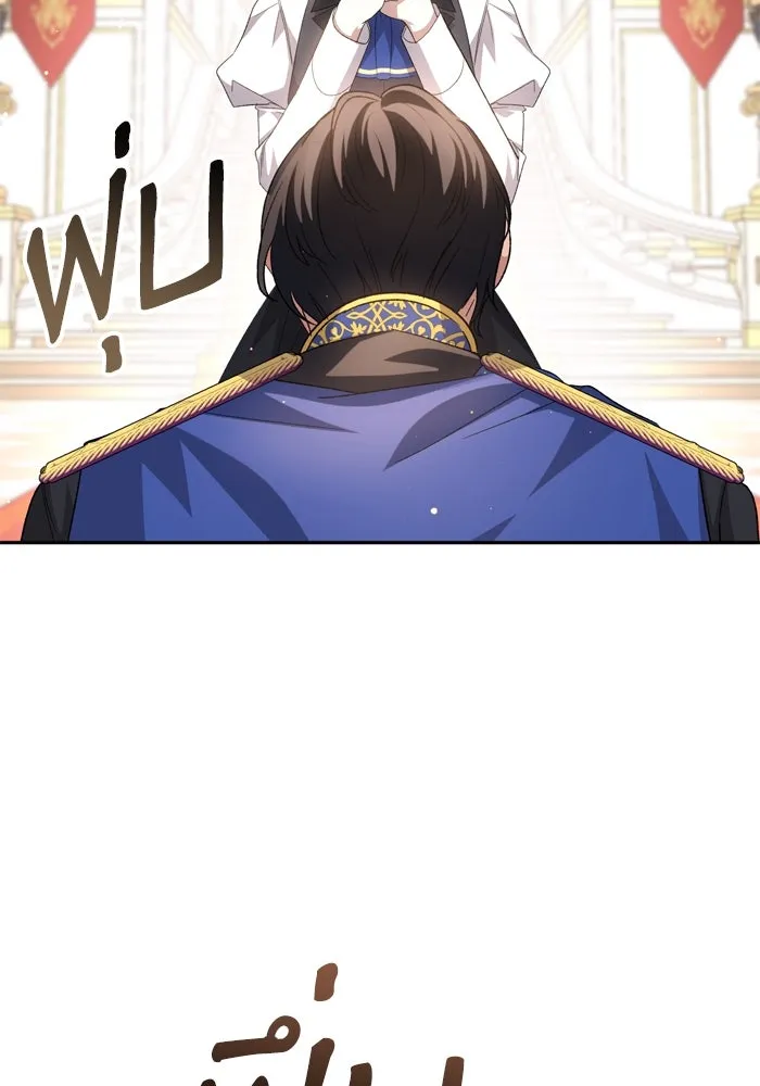 เกิดใหม่คราวนี้ ขอเป็นคนดีดูสักครั้ง ตอนที่ 116 รูปที่ 113