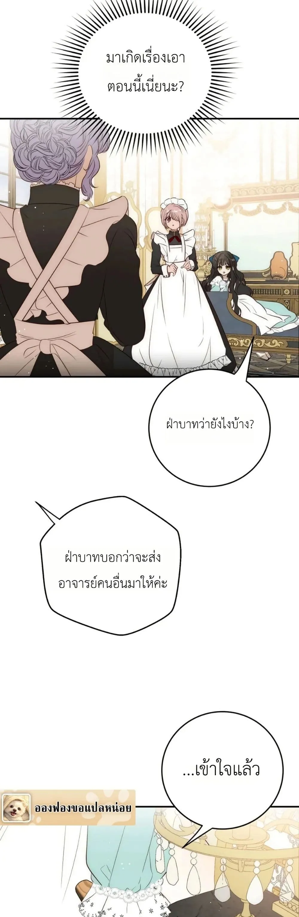Manga-lc-com อ่านมังงะ อ่านการ์ตูน ออนไลน์ ฟรี How to Survive as the Daughter of the Emperor Who Killed Me ตอนที่ 1 2 3 4 5 6 7 8 9 10 11 12 13 14 ฟรี ไม่มีโฆษณา Manga-lc - อ่าน มังงะ อ่าน การ์ตูน ออนไลน์ อ่านมังงะ ฟรี