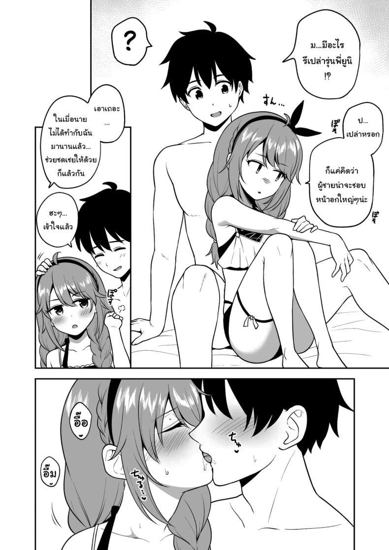 Doujin-Lc- อ่าน โดจิน มังฮวา เกาหลี ญี่ปุ่น จีน แปลไทย ก็มันไม่มีอะไรทำนี่นา [Tanabata Milky Way (Yue)] Nakayoshi-bu to Mizugi Nakayoshi (Princess Connect Re Dive) ตอนที่ 1 2 3 4 5 6 7 8 9 10 11 12 13 14 ฟรี ไม่มีโฆษณา อ่าน โดจิน Manhwa เกาหลี ญี่ปุ่น จีน เรามีครบ คัดมาให้เน้นๆ โดจิน 18+ รับประกันความฟินโดย  Doujin Lc