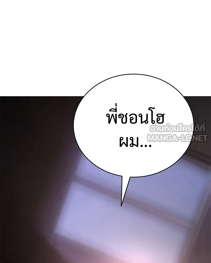แบคXX ตอนที่ 23 รูปที่ 123