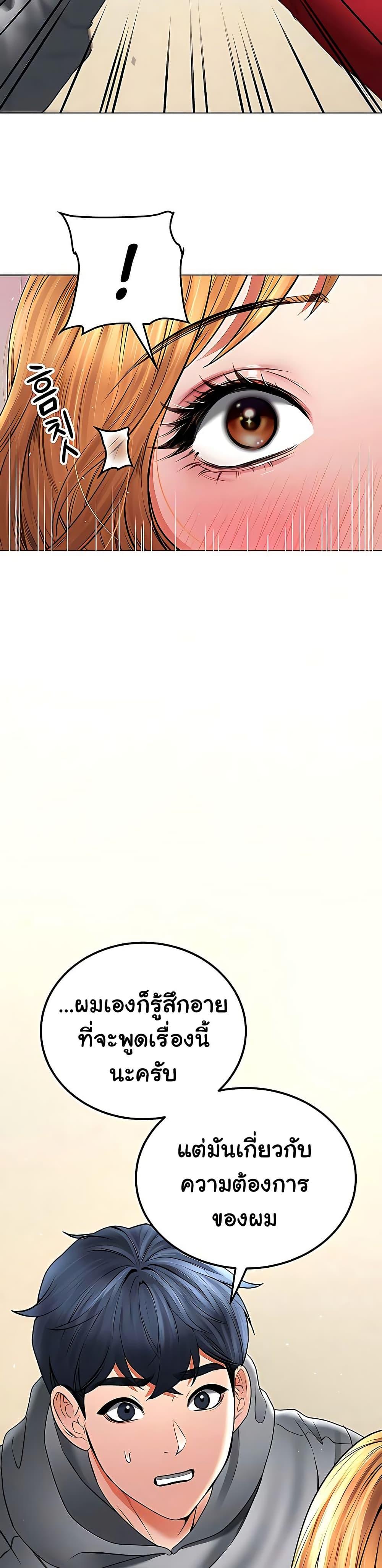 Doujin-Lc- อ่าน โดจิน มังฮวา เกาหลี ญี่ปุ่น จีน แปลไทย The Inheritor ตอนที่ 1 2 3 4 5 6 7 8 9 10 11 12 13 14 ฟรี ไม่มีโฆษณา อ่าน โดจิน Manhwa เกาหลี ญี่ปุ่น จีน เรามีครบ คัดมาให้เน้นๆ โดจิน 18+ รับประกันความฟินโดย  Doujin Lc