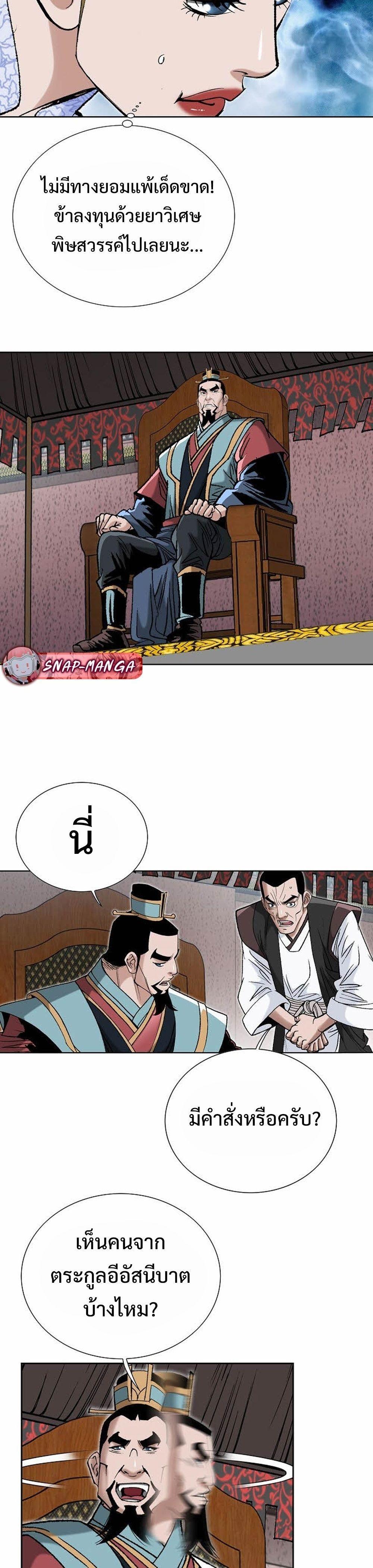 Manga-lc-com อ่านมังงะ อ่านการ์ตูน ออนไลน์ ฟรี Biography of a Novice Warrior ตอนที่ 1 2 3 4 5 6 7 8 9 10 11 12 13 14 ฟรี ไม่มีโฆษณา Manga-lc - อ่าน มังงะ อ่าน การ์ตูน ออนไลน์ อ่านมังงะ ฟรี