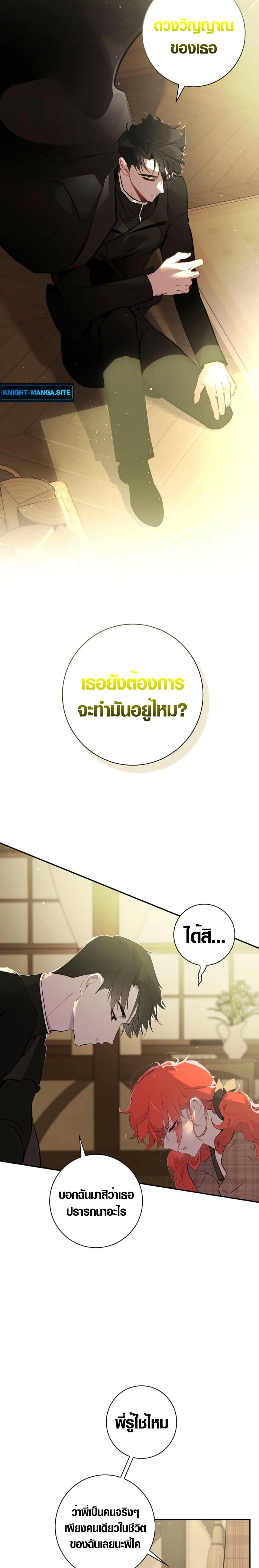 Manga-lc-com อ่านมังงะ อ่านการ์ตูน ออนไลน์ ฟรี Seian ตอนที่ 1 2 3 4 5 6 7 8 9 10 11 12 13 14 ฟรี ไม่มีโฆษณา Manga-lc - อ่าน มังงะ อ่าน การ์ตูน ออนไลน์ อ่านมังงะ ฟรี