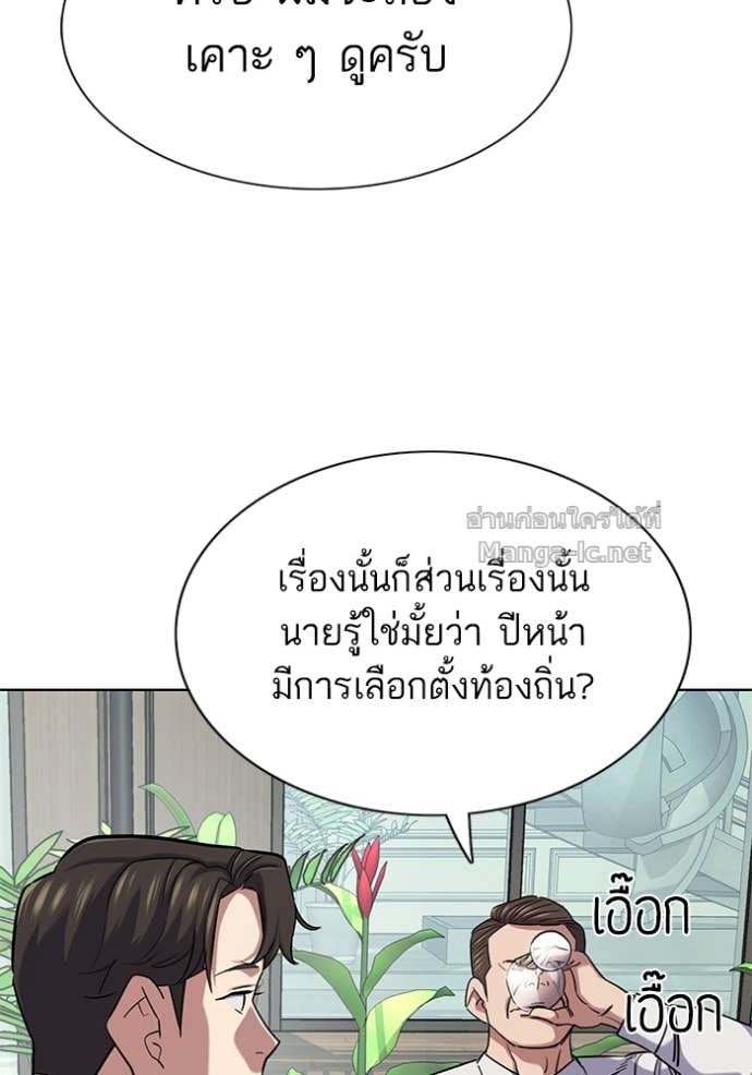 Doujin-Lc- อ่าน โดจิน มังฮวา เกาหลี ญี่ปุ่น จีน แปลไทย Reborn Rich ตอนที่ 1 2 3 4 5 6 7 8 9 10 11 12 13 14 ฟรี ไม่มีโฆษณา อ่าน โดจิน Manhwa เกาหลี ญี่ปุ่น จีน เรามีครบ คัดมาให้เน้นๆ โดจิน 18+ รับประกันความฟินโดย Doujin Lc
