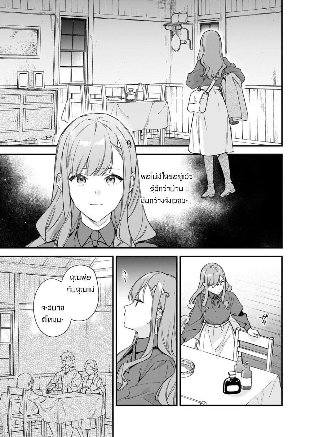 Manga-lc-com อ่านมังงะ อ่านการ์ตูน ออนไลน์ ฟรี I Want to Be a Receptionist of The Magic World! ตอนที่ 1 2 3 4 5 6 7 8 9 10 11 12 13 14 ฟรี ไม่มีโฆษณา Manga-lc - อ่าน มังงะ อ่าน การ์ตูน ออนไลน์ อ่านมังงะ ฟรี