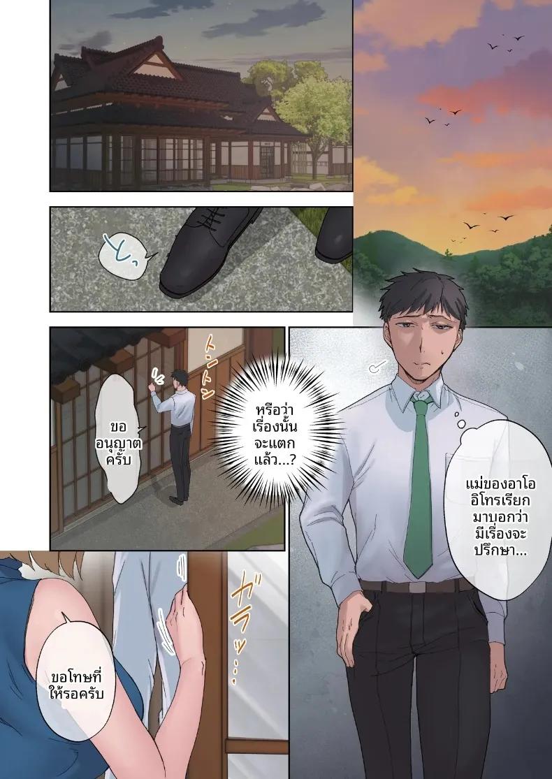 Doujin-Lc- อ่าน โดจิน มังฮวา เกาหลี ญี่ปุ่น จีน แปลไทย วันเวลาแห่งการมีเซ็กส์โดยไม่ป้องกัน (Shitsuji) ตอนที่ 1 2 3 4 5 6 7 8 9 10 11 12 13 14 ฟรี ไม่มีโฆษณา อ่าน โดจิน Manhwa เกาหลี ญี่ปุ่น จีน เรามีครบ คัดมาให้เน้นๆ โดจิน 18+ รับประกันความฟินโดย  Doujin Lc