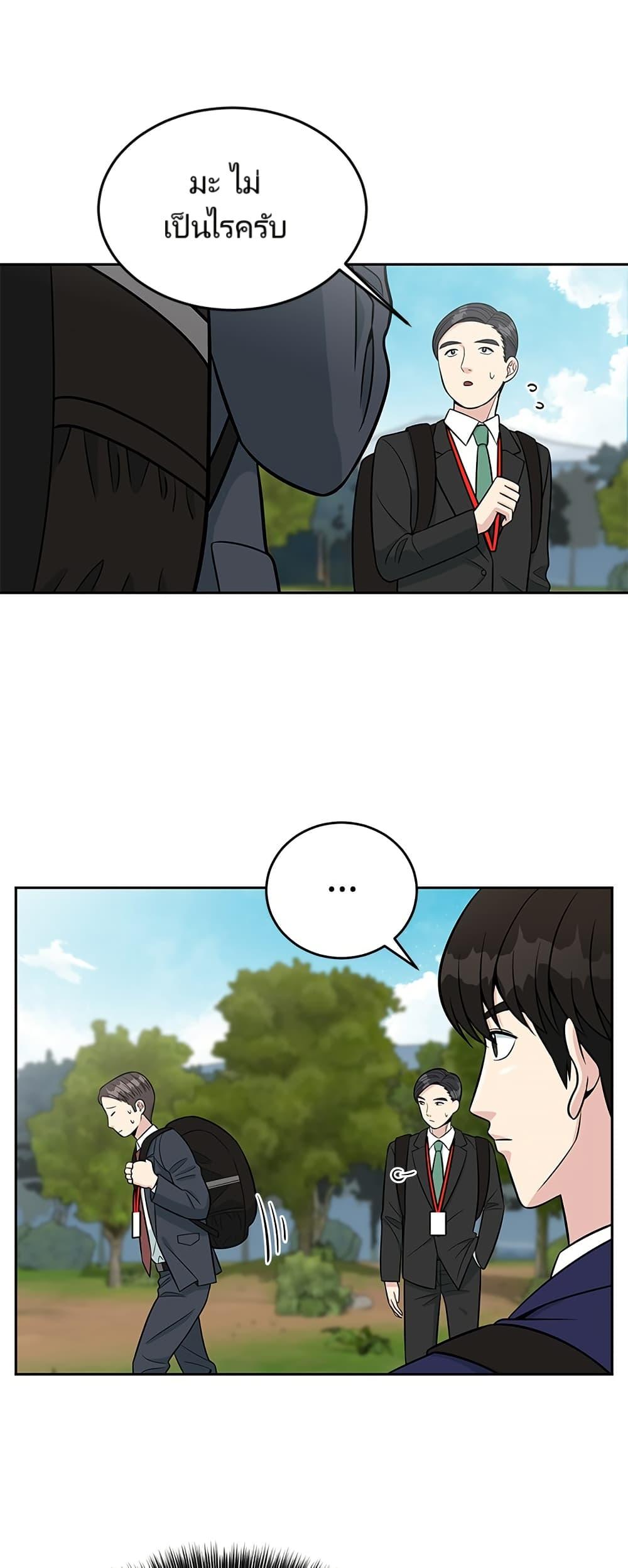 Manga-lc-com อ่านมังงะ อ่านการ์ตูน ออนไลน์ ฟรี Reincarnated as a New Employee ตอนที่ 1 2 3 4 5 6 7 8 9 10 11 12 13 14 ฟรี ไม่มีโฆษณา Manga-lc - อ่าน มังงะ อ่าน การ์ตูน ออนไลน์ อ่านมังงะ ฟรี