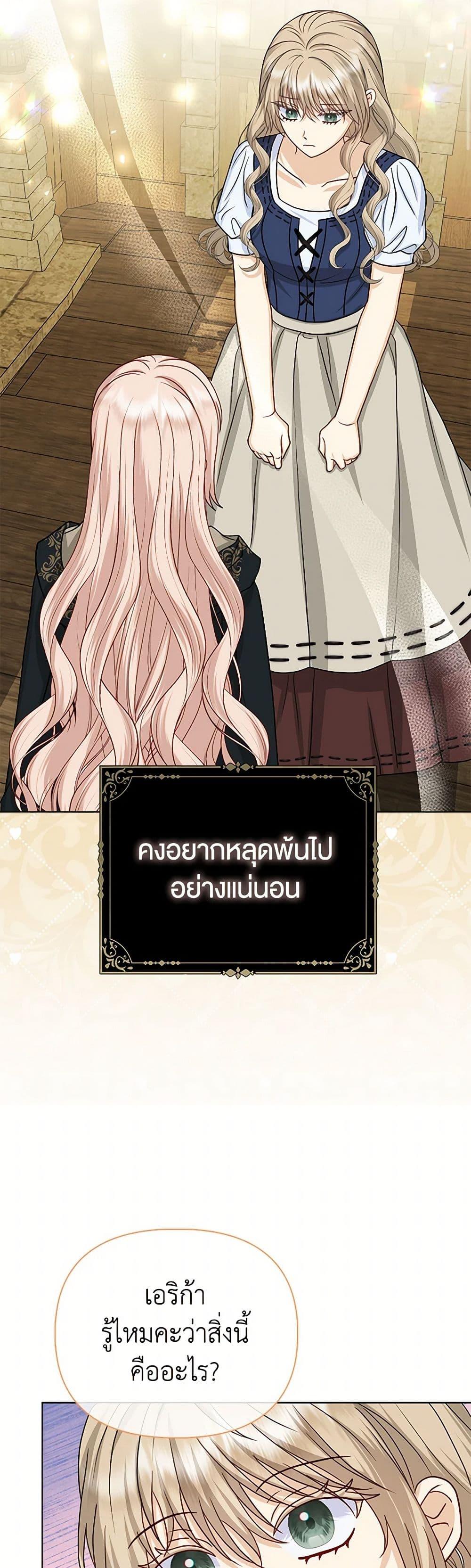 Manga-lc-com อ่านมังงะ อ่านการ์ตูน ออนไลน์ ฟรี Loved by the Villains ตอนที่ 1 2 3 4 5 6 7 8 9 10 11 12 13 14 ฟรี ไม่มีโฆษณา Manga-lc - อ่าน มังงะ อ่าน การ์ตูน ออนไลน์ อ่านมังงะ ฟรี