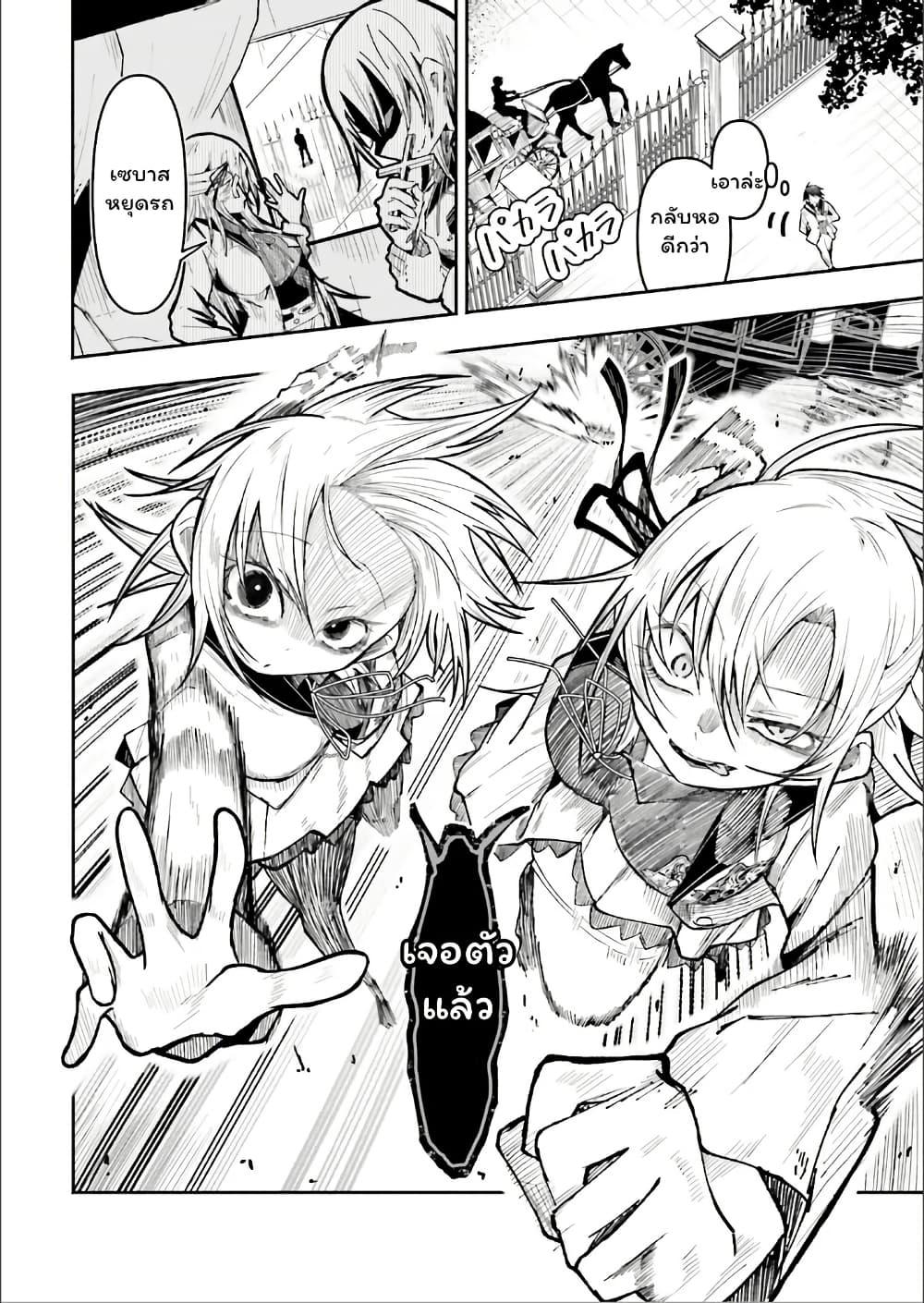 Manga-lc-com อ่านมังงะ อ่านการ์ตูน ออนไลน์ ฟรี Isekai de Haishin Katsudou wo Shitara Tairyou no Yandere Shinja wo Umidashite Shimatta Ken ตอนที่ 1 2 3 4 5 6 7 8 9 10 11 12 13 14 ฟรี ไม่มีโฆษณา Manga-lc - อ่าน มังงะ อ่าน การ์ตูน ออนไลน์ อ่านมังงะ ฟรี