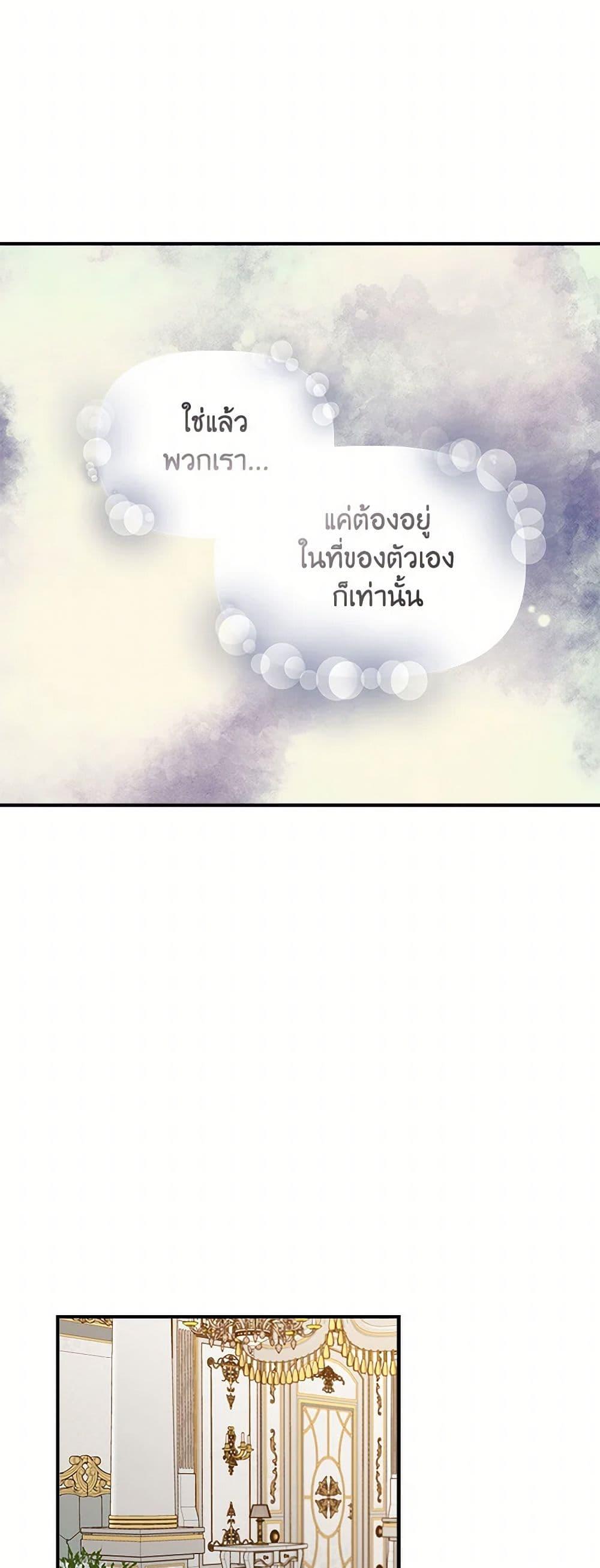 Manga-lc-com อ่านมังงะ อ่านการ์ตูน ออนไลน์ ฟรี I Wasn’t the Cinderella ตอนที่ 1 2 3 4 5 6 7 8 9 10 11 12 13 14 ฟรี ไม่มีโฆษณา Manga-lc - อ่าน มังงะ อ่าน การ์ตูน ออนไลน์ อ่านมังงะ ฟรี