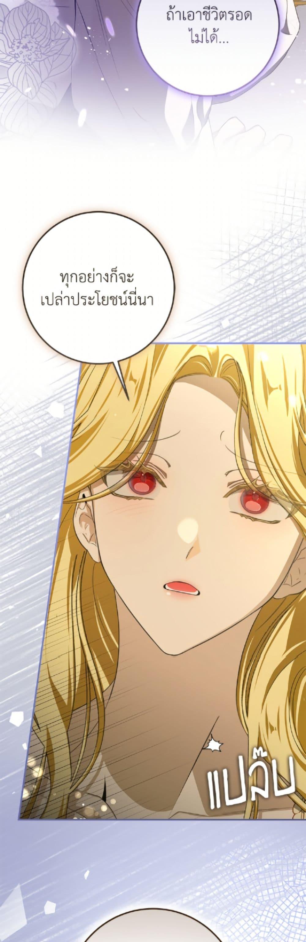 Manga-lc-com อ่านมังงะ อ่านการ์ตูน ออนไลน์ ฟรี I’ve Become the Devil’s Master ตอนที่ 1 2 3 4 5 6 7 8 9 10 11 12 13 14 ฟรี ไม่มีโฆษณา Manga-lc - อ่าน มังงะ อ่าน การ์ตูน ออนไลน์ อ่านมังงะ ฟรี