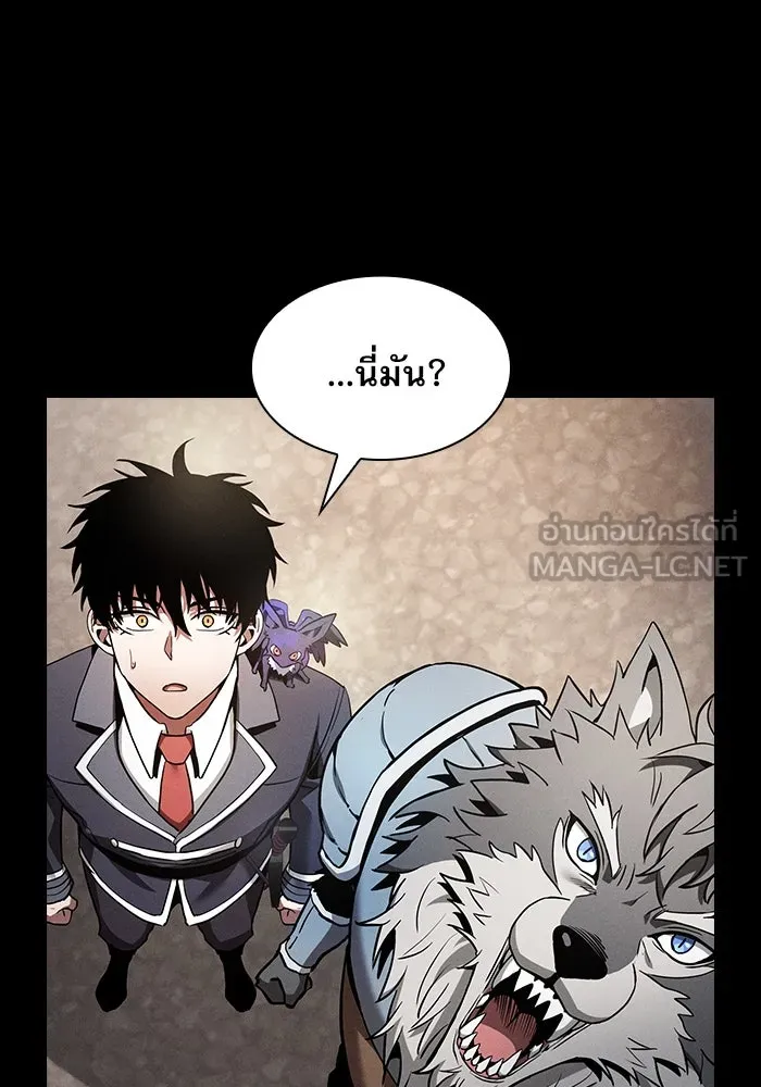 นักดาบอัจฉริยะจากอะคาเดมี ตอนที่ 20 รูปที่ 144