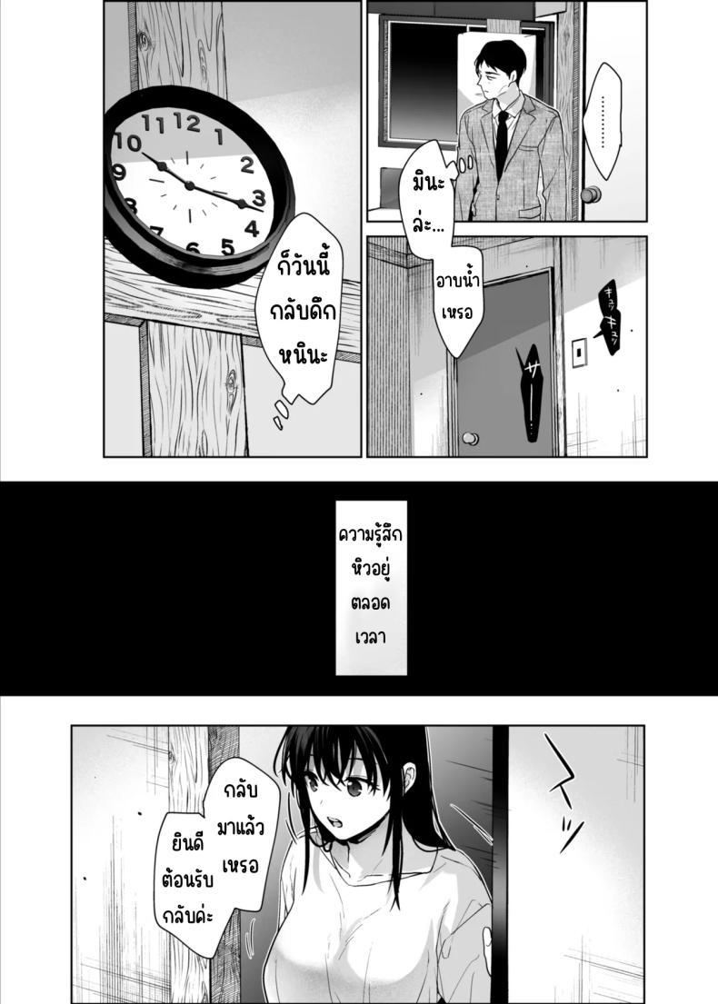 Doujin-Lc- อ่าน โดจิน มังฮวา เกาหลี ญี่ปุ่น จีน แปลไทย หนูมีแค่คุณอาคนเดียว (Mizuyuki) ตอนที่ 1 2 3 4 5 6 7 8 9 10 11 12 13 14 ฟรี ไม่มีโฆษณา อ่าน โดจิน Manhwa เกาหลี ญี่ปุ่น จีน เรามีครบ คัดมาให้เน้นๆ โดจิน 18+ รับประกันความฟินโดย  Doujin Lc