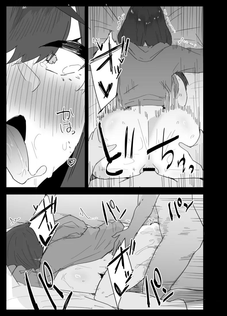 Doujin-Lc- อ่าน โดจิน มังฮวา เกาหลี ญี่ปุ่น จีน แปลไทย น้องสาวผมดูจะไม่พอใจกับเเฟนหนุ่ม (Purintai) ตอนที่ 1 2 3 4 5 6 7 8 9 10 11 12 13 14 ฟรี ไม่มีโฆษณา อ่าน โดจิน Manhwa เกาหลี ญี่ปุ่น จีน เรามีครบ คัดมาให้เน้นๆ โดจิน 18+ รับประกันความฟินโดย  Doujin Lc