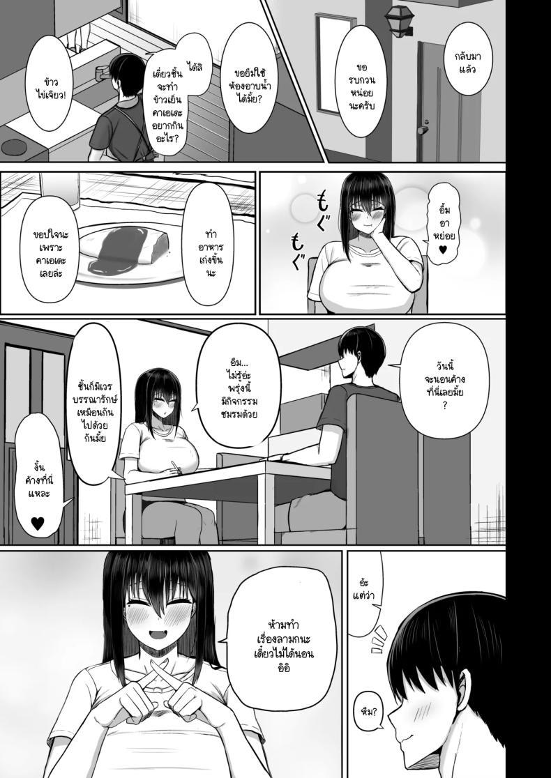 Doujin-Lc- อ่าน โดจิน มังฮวา เกาหลี ญี่ปุ่น จีน แปลไทย ปิดเทอมกับเธอ [Ningen Miman (Shidaidaka)] Pure love IchaLove ITOMATE ตอนที่ 1 2 3 4 5 6 7 8 9 10 11 12 13 14 ฟรี ไม่มีโฆษณา อ่าน โดจิน Manhwa เกาหลี ญี่ปุ่น จีน เรามีครบ คัดมาให้เน้นๆ โดจิน 18+ รับประกันความฟินโดย  Doujin Lc