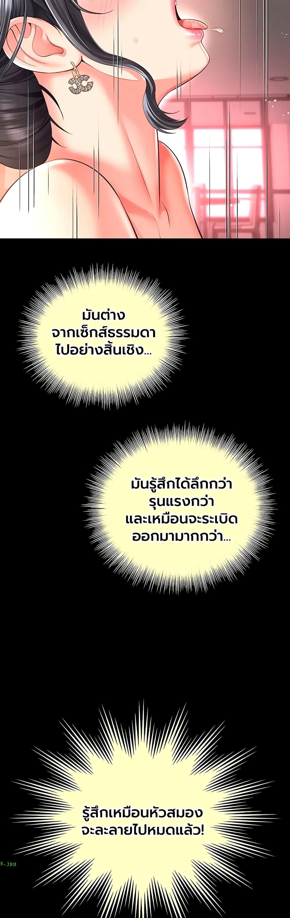 Doujin-Lc- อ่าน โดจิน มังฮวา เกาหลี ญี่ปุ่น จีน แปลไทย The Mother ตอนที่ 1 2 3 4 5 6 7 8 9 10 11 12 13 14 ฟรี ไม่มีโฆษณา อ่าน โดจิน Manhwa เกาหลี ญี่ปุ่น จีน เรามีครบ คัดมาให้เน้นๆ โดจิน 18+ รับประกันความฟินโดย  Doujin Lc